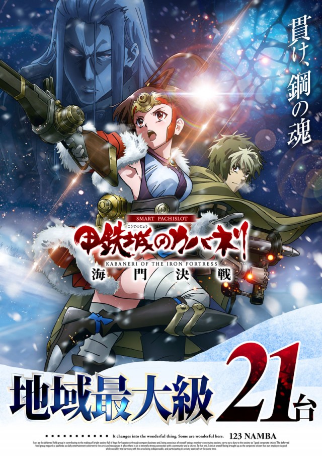 123難波店の最新情報画像