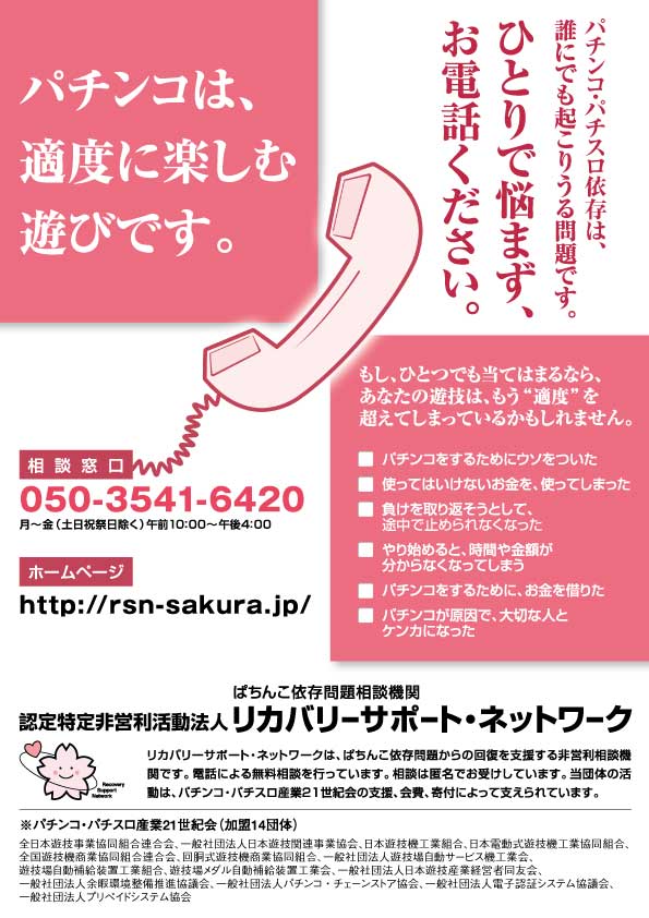 四海樓air店の最新情報画像