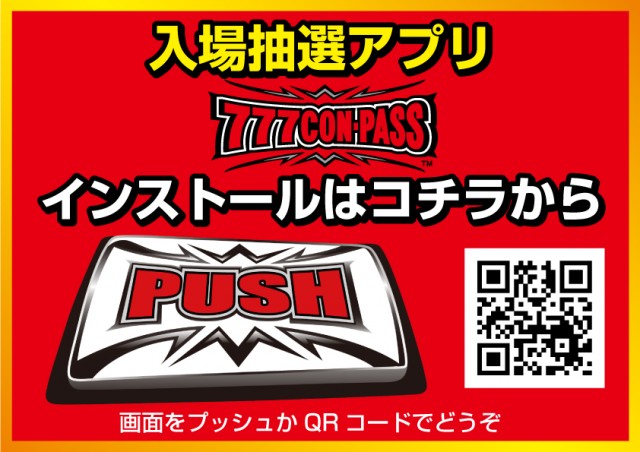 四海樓air店の最新情報画像