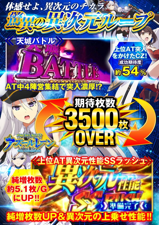 四海樓air店の最新情報画像