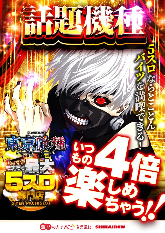 四海樓air店の最新情報画像