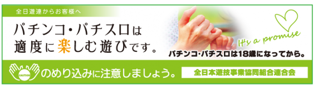 四海樓air店の最新情報画像