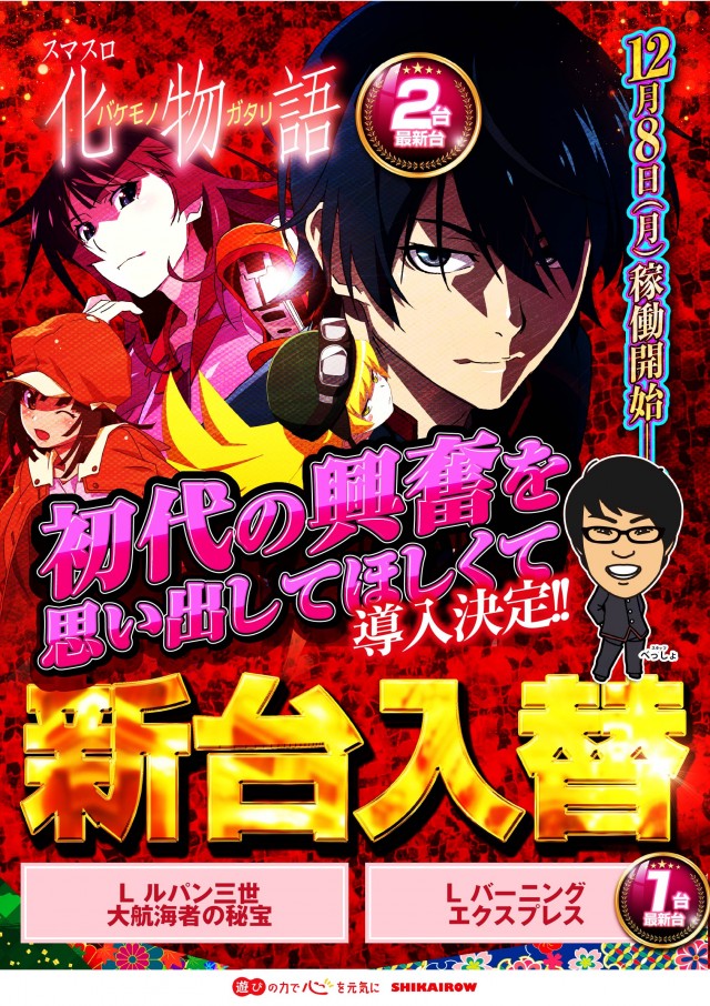 四海樓air店の最新情報画像