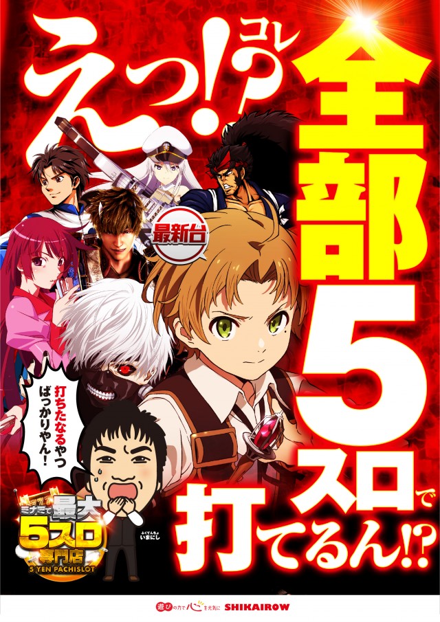 四海樓air店の最新情報画像