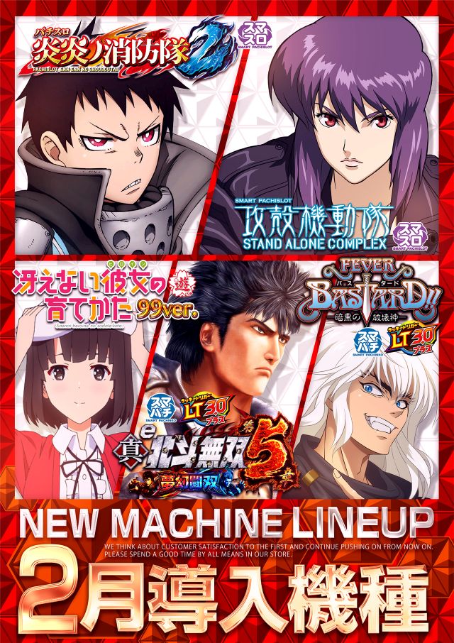 モンローの最新情報画像