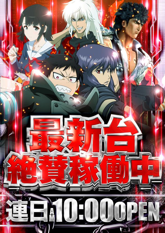 モンローの最新情報画像