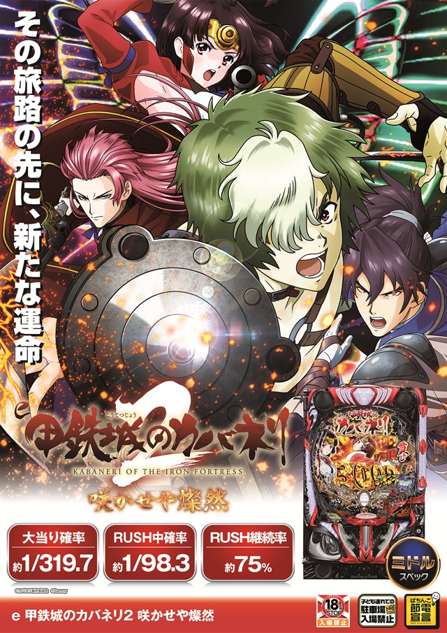 モンローの最新情報画像