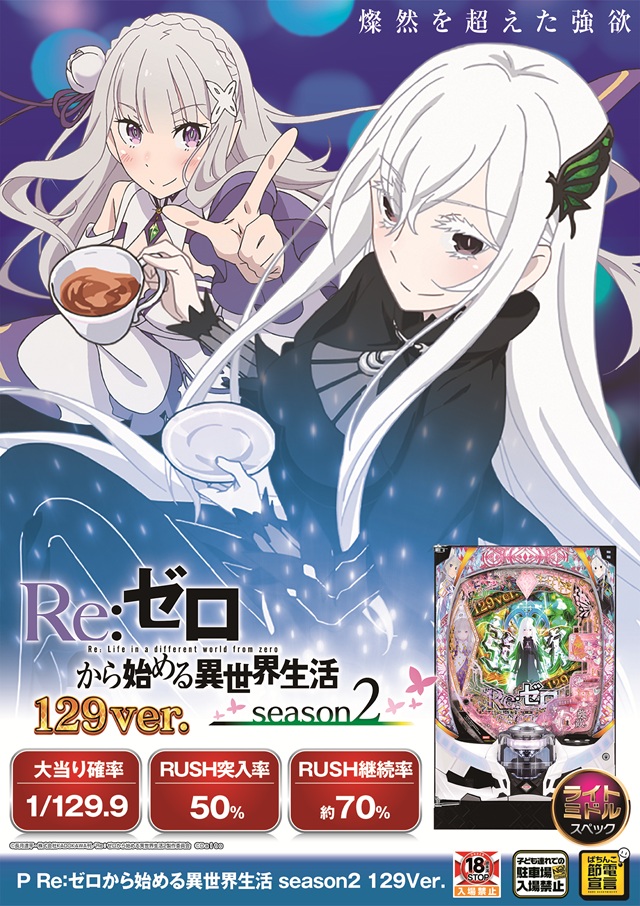 モンローの最新情報画像