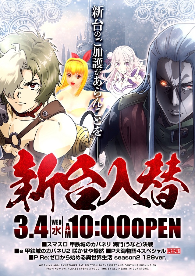 モンローの最新情報画像