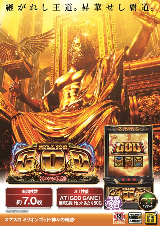 モンローの最新情報画像