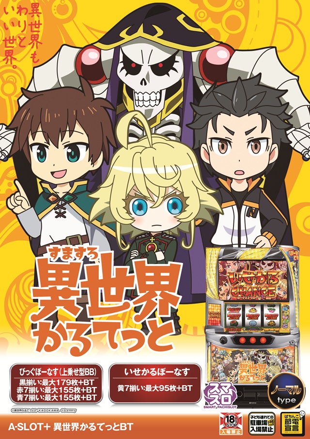 モンローの最新情報画像