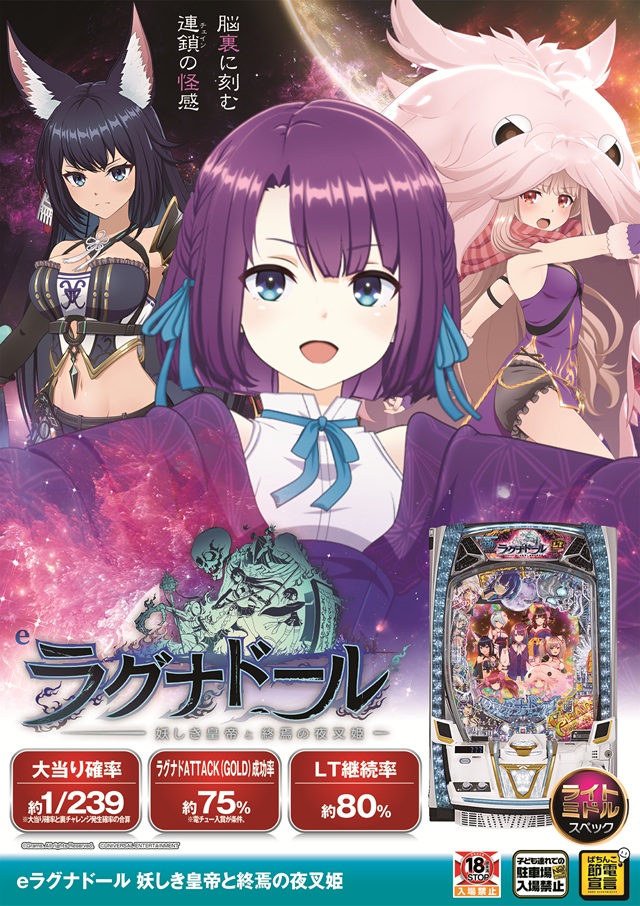 モンローの最新情報画像