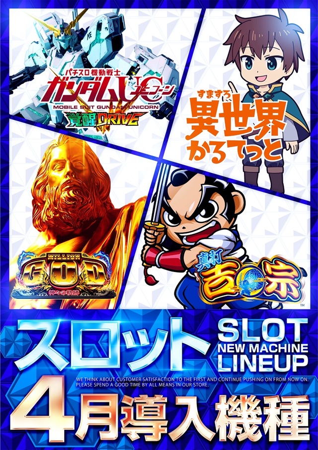 モンローの最新情報画像