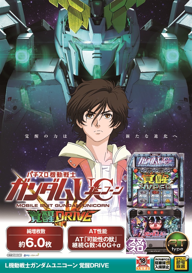 モンローの最新情報画像