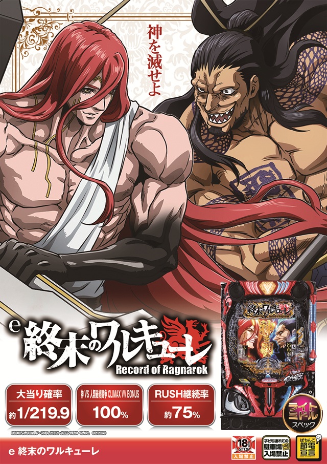 モンローの最新情報画像