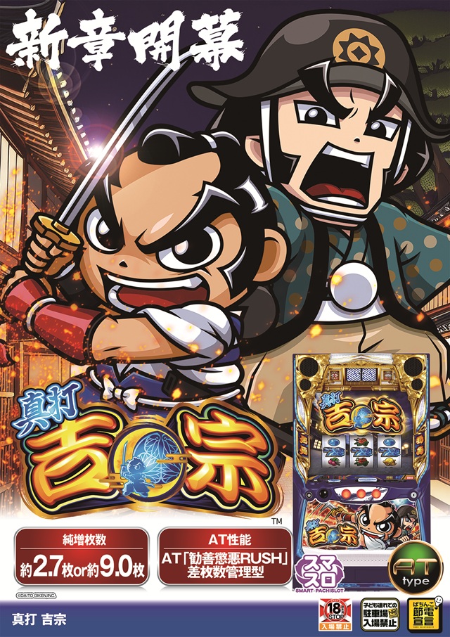 モンローの最新情報画像