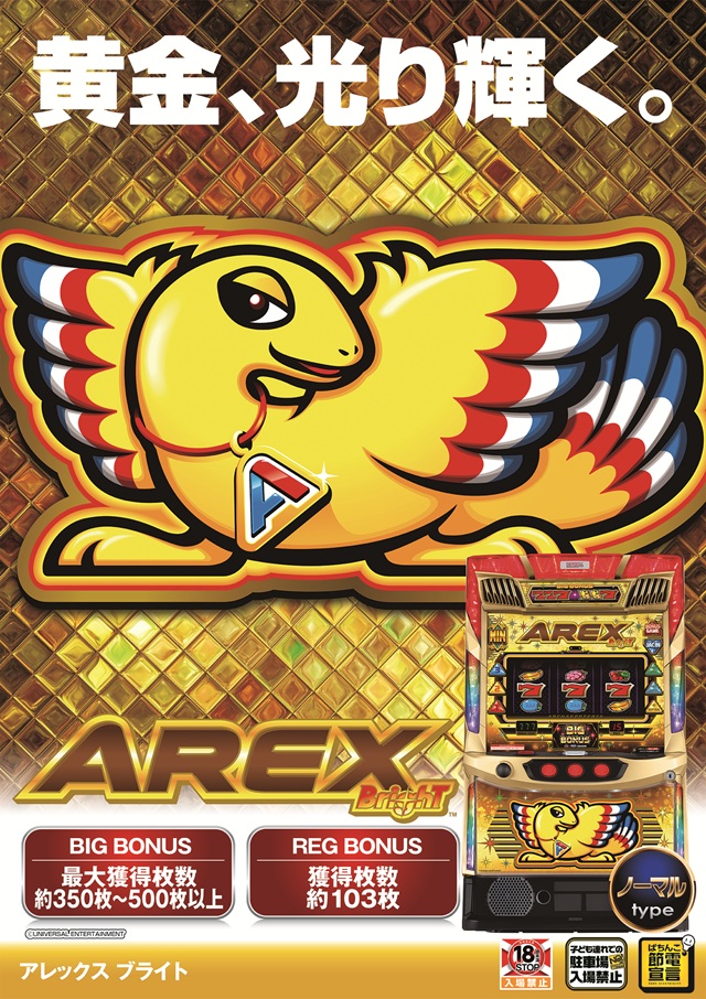 モンローの最新情報画像