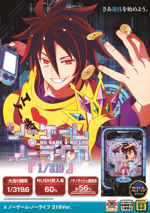 モンローの最新情報画像