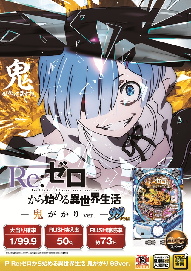 モンローの最新情報画像