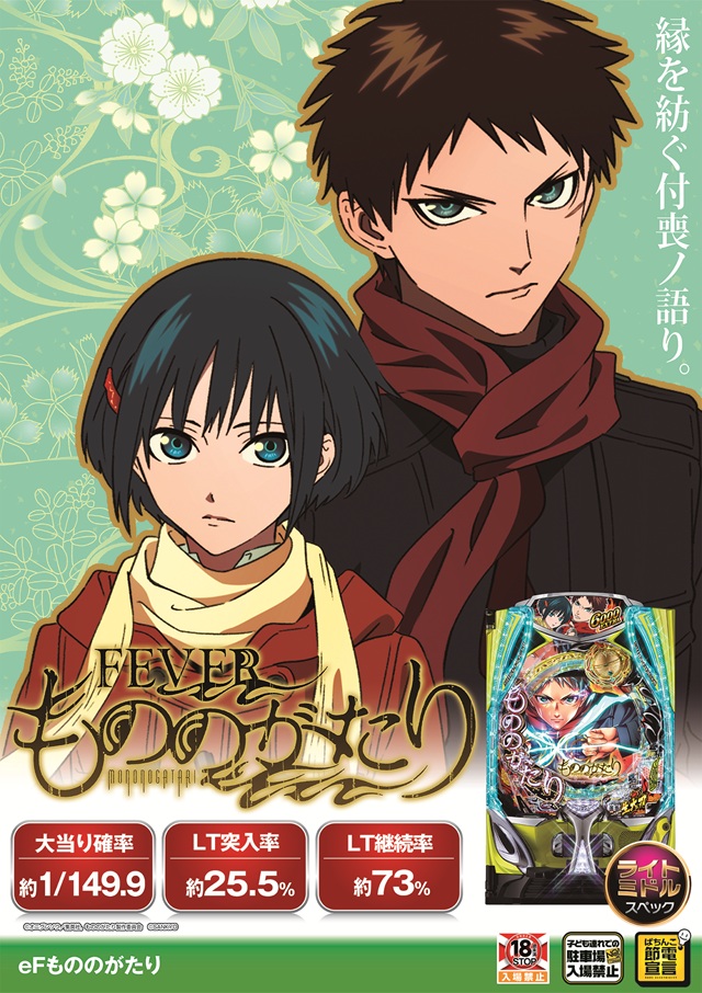 モンローの最新情報画像