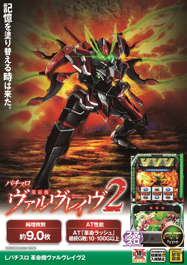 モンローの最新情報画像