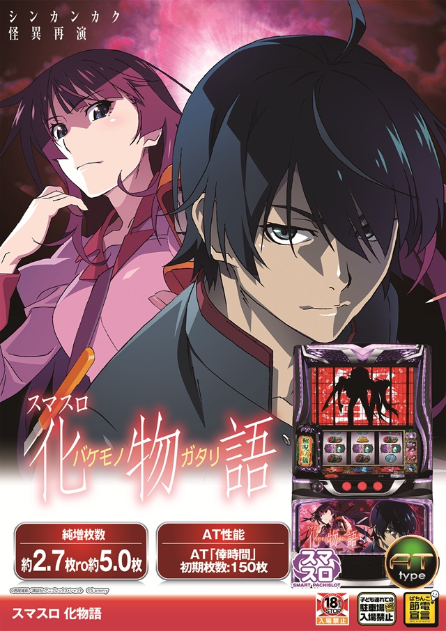 モンローの最新情報画像