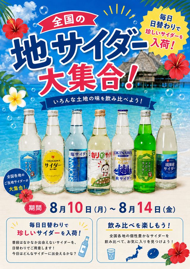 モンローの最新情報画像