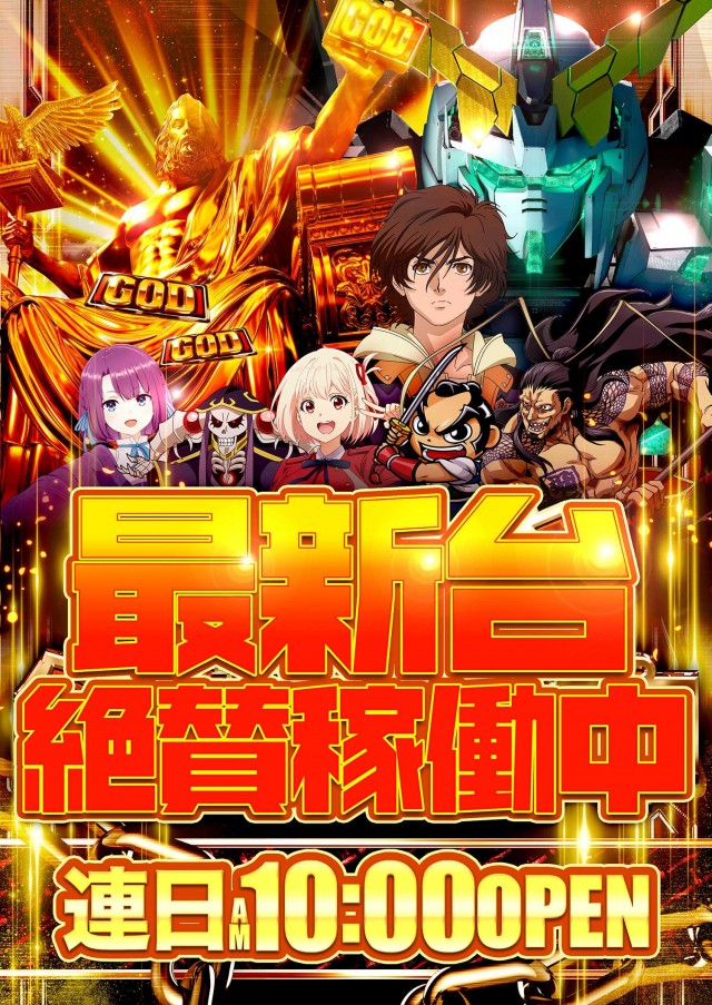 モンローの最新情報画像