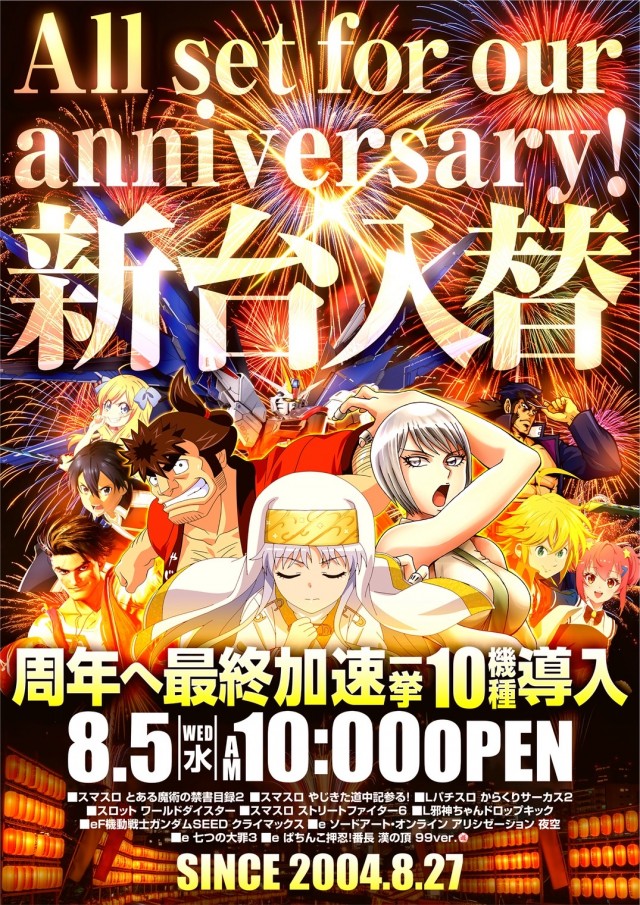 モンローの最新情報画像
