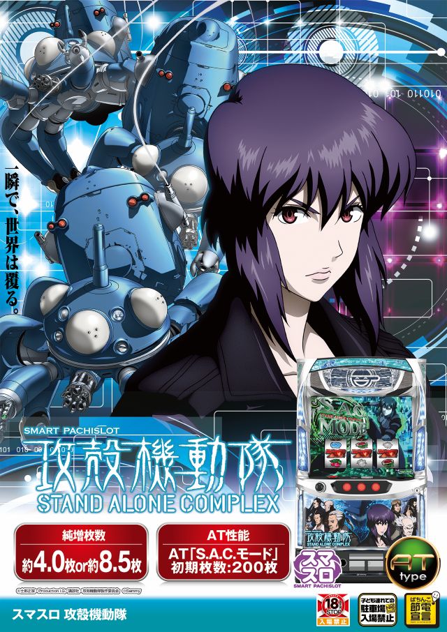 モンローの最新情報画像