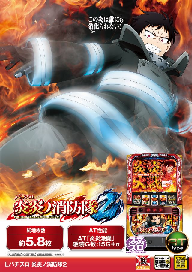 モンローの最新情報画像