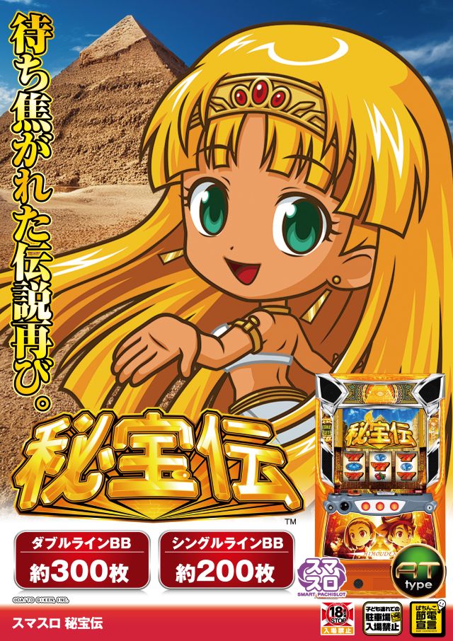 モンローの最新情報画像