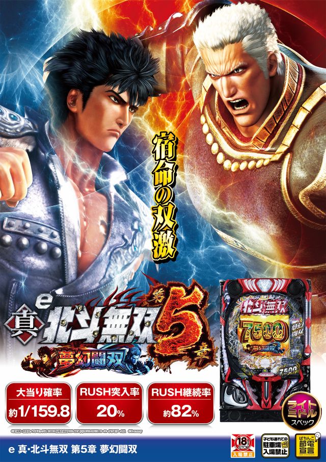 モンローの最新情報画像