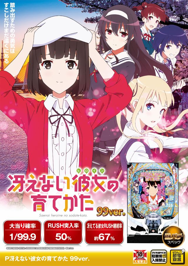 モンローの最新情報画像