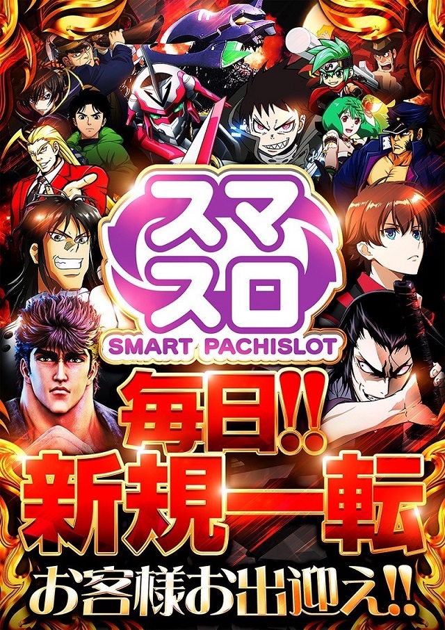 モンローの最新情報画像