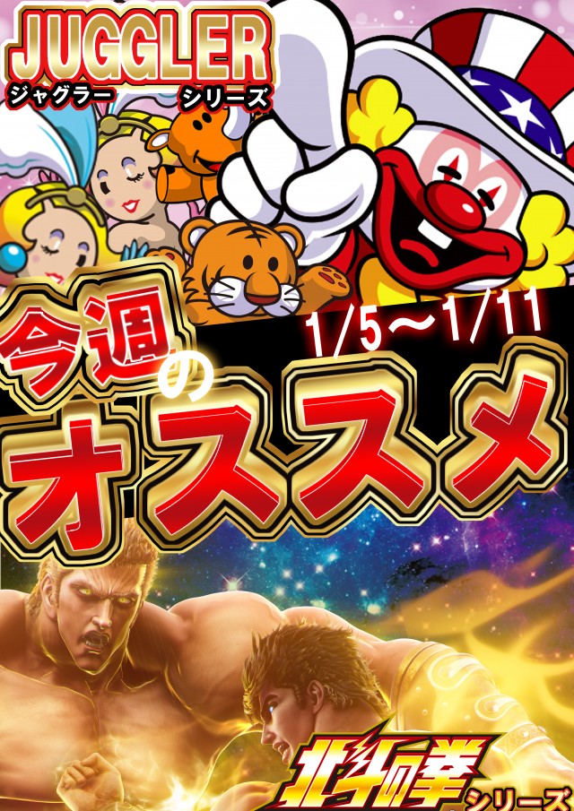 はりまや三国ヶ丘店の最新情報画像