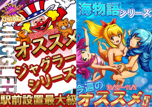 はりまや三国ヶ丘店の最新情報画像