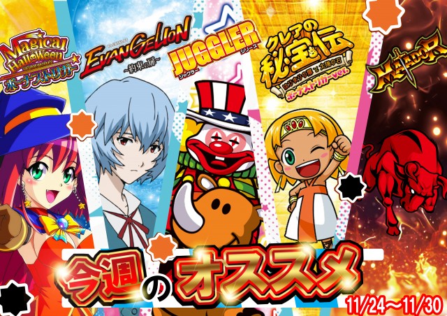 はりまや三国ヶ丘店の最新情報画像