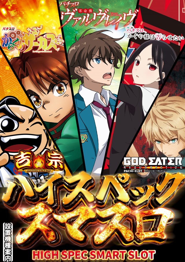 はりまや三国ヶ丘店の最新情報画像