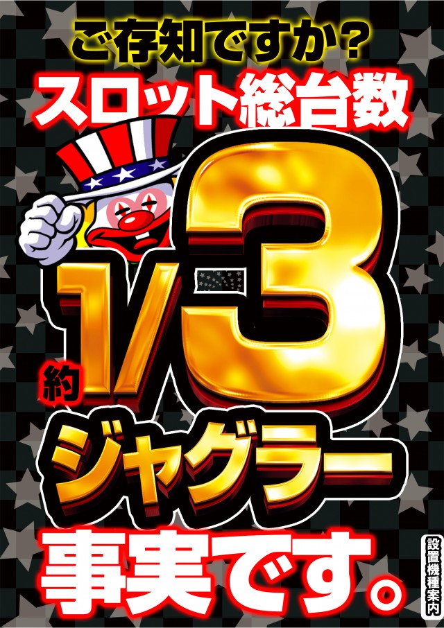 はりまや三国ヶ丘店の最新情報画像