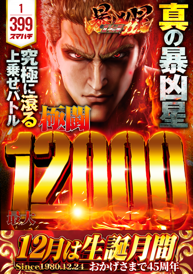 はりまや三国ヶ丘店の最新情報画像