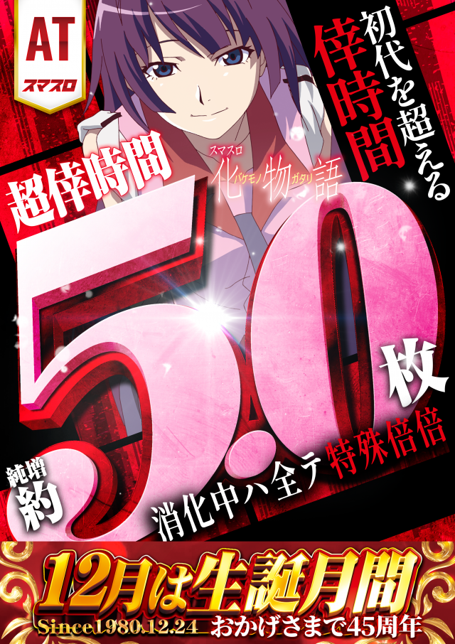 はりまや三国ヶ丘店の最新情報画像