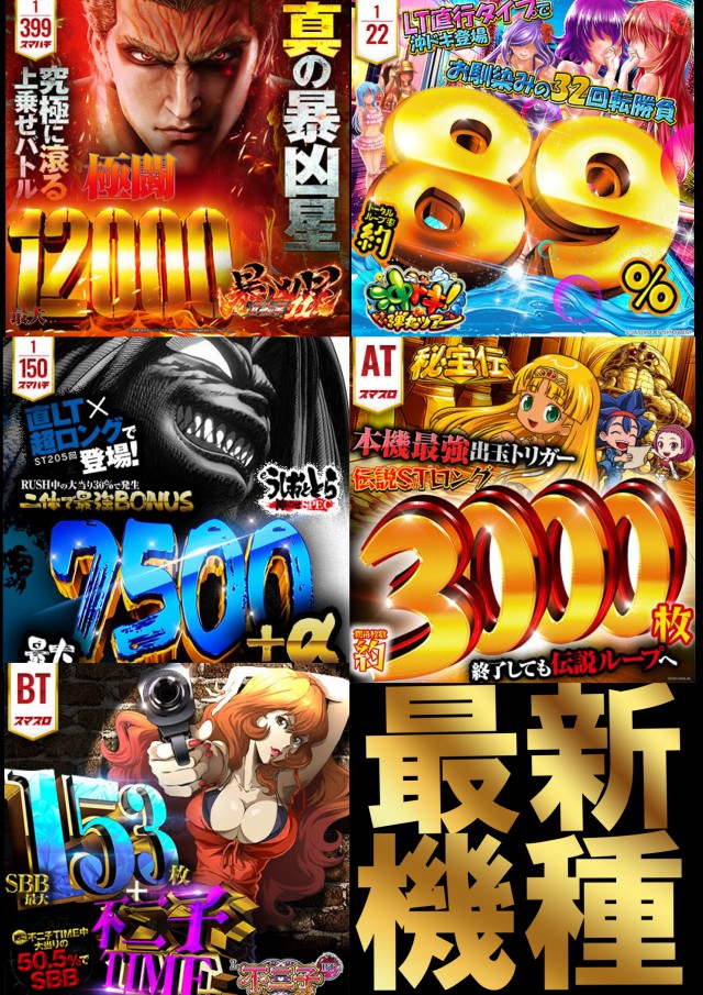 はりまや三国ヶ丘店の最新情報画像