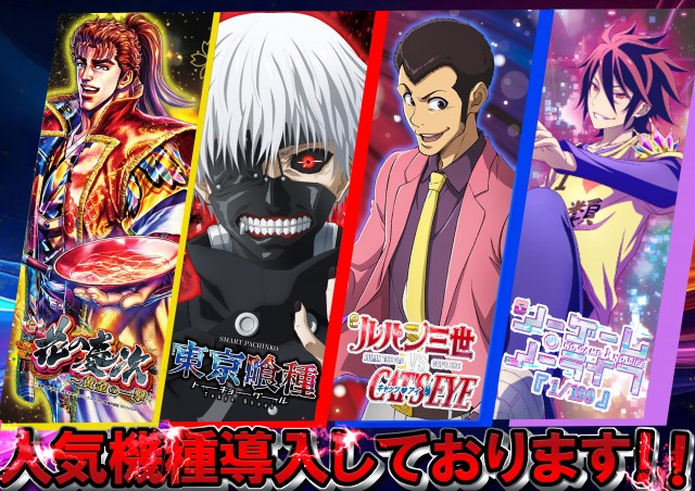 はりまや三国ヶ丘店の最新情報画像