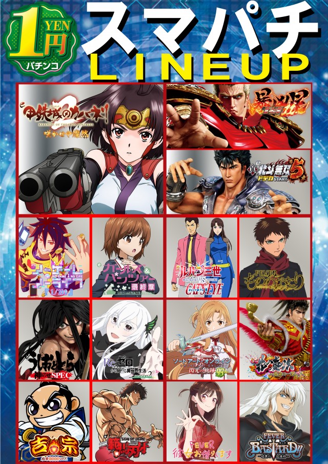 はりまや三国ヶ丘店の最新情報画像