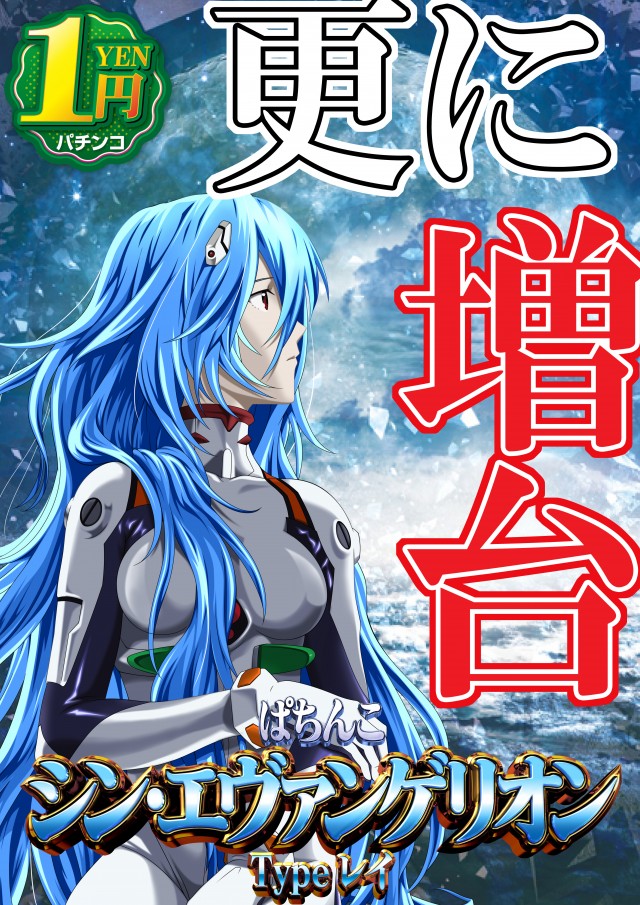 はりまや三国ヶ丘店の最新情報画像