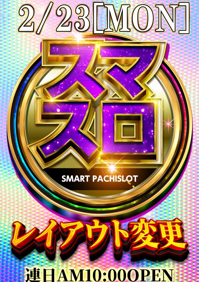 はりまや三国ヶ丘店の最新情報画像