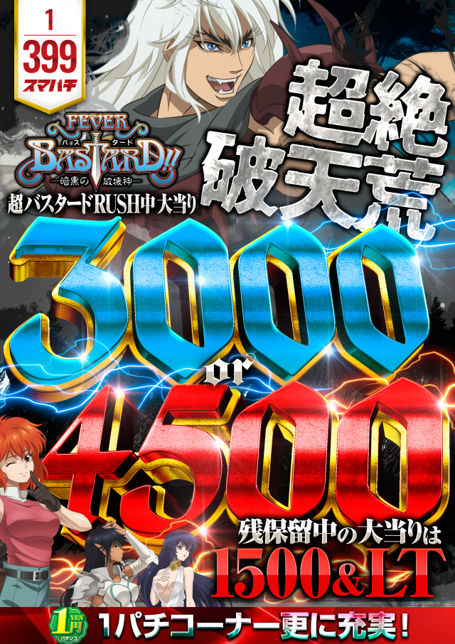 はりまや三国ヶ丘店の最新情報画像