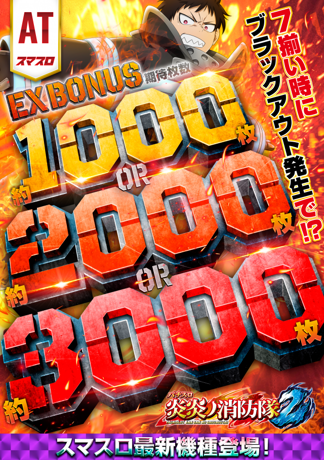 はりまや三国ヶ丘店の最新情報画像