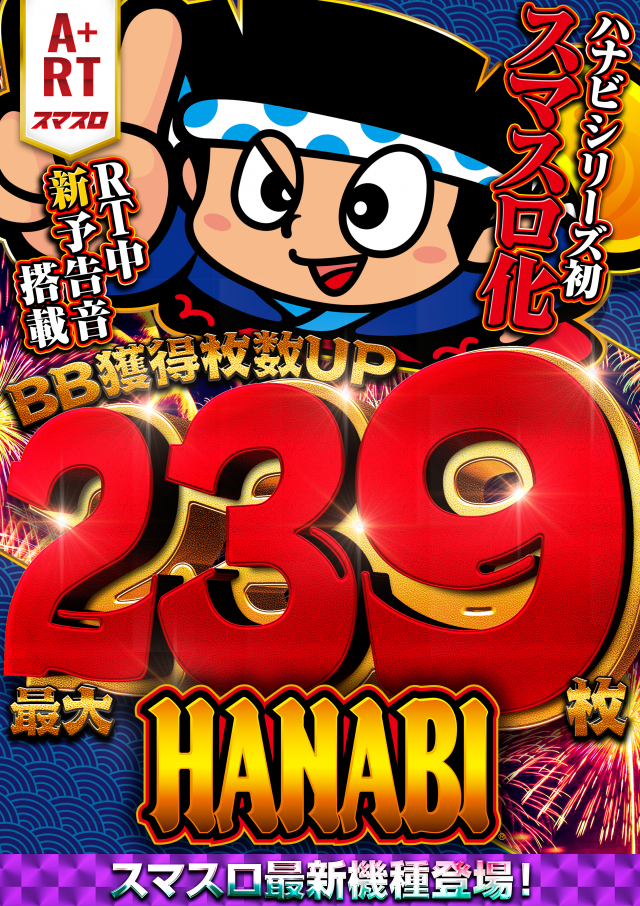 はりまや三国ヶ丘店の最新情報画像